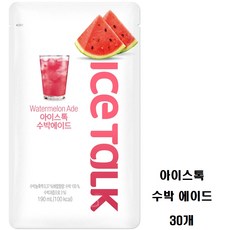 편의점수박주스