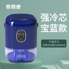 캐리어제습기10리터