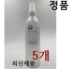 뉴스킨비누5개