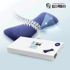 꿀잠허리쿠션