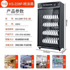 업소식기세척기렌탈