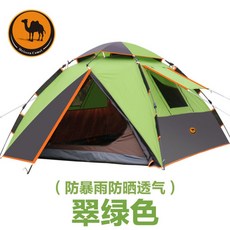 YCS1285 벙커돔 그늘막 돔텐트 쉘터 이너텐트 3~4인용텐트, B.청록색