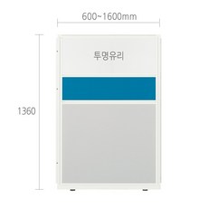 플랜맥스 슬림파티션 30T 그라스 3단 상단유리 GOT0614G~1614G (높이1360x폭600~1600) 파티션, 사이즈 : W1000mm(GOT1014G)