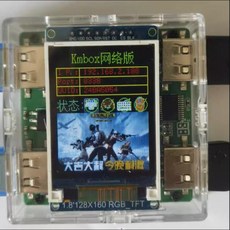 KMbox 네트 키보드 및 마우스 컨트롤러 AI/DMA 단일 기계 듀얼 USB 컨버터, 1개