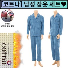 [현대백화점][와코루][NEW] 촉감 굿굿∼ 겨울잠옷 따뜻하고 포근한 코트나 남성잠옷 파자마 잠옷 (WPA5057M