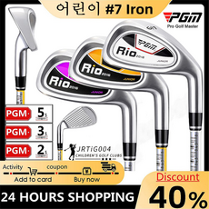 리오아이언주니어