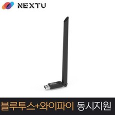 5dbi안테나