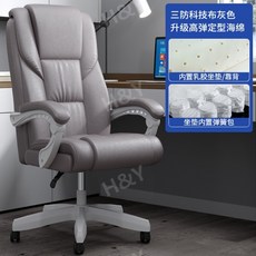 의자팔걸이넓은쿠션