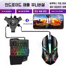 리얼포스키보드 TOP01