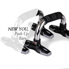 바벨라토르푸쉬업바