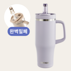 텀무드 텀블러 대용량 손잡이 스텐, 1개, 1200ml, 라벤더