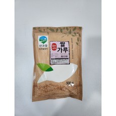 산과들 100% 국산 쌀가루 500g, 2개