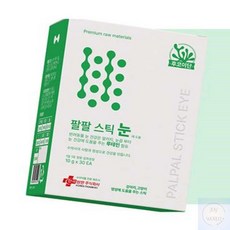 SH월드 눈건강 (10GX30개) / 개고양이겸용 강아지루테인영양제 반려견루테인