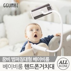 꿈비소독기