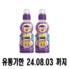 팔도 뽀로로 음료수 블루베리 235ml 24개