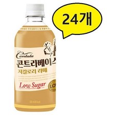 칸타타 콘트라베이스 저칼로리 라떼