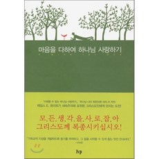 아저씨지만청바지는입고싶어