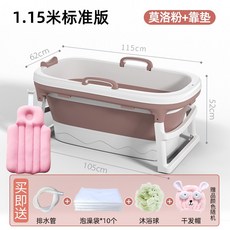 아기욕조칸막이