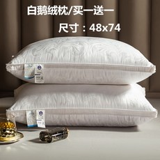 일본호텔베개