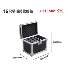 무선마이크랙케이스
