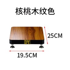 25cm우퍼받침