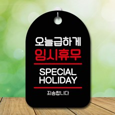푯말