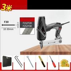 전기타카 타카 총 네일건 가정용 목공 전선 휴대용 목재 나무 우드 f30, A, 1개