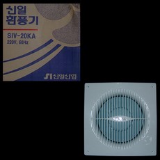 siv-20ka