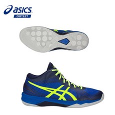 아식스 배구화 농구화 엘리트 전용 인도어 VOLLEY ELITE FF MT 벨리엘리트 FF MT-111913007-B700N