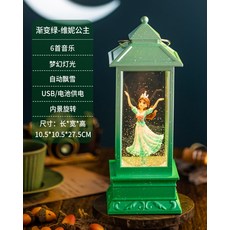 님피아스노우볼