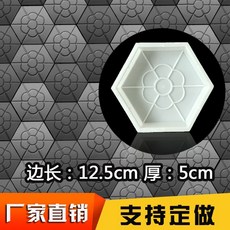 시멘트큐브블럭