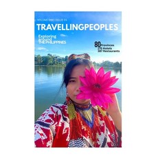 (外文書)Exploring Around The Philippines: 80 Provinces 175 Hotels 387 Culinary Spots Paperback, Independently Published, English