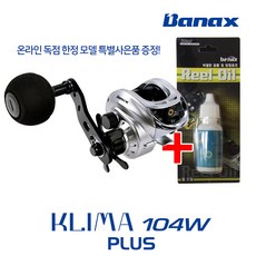 바낙스크리마