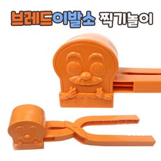 이발소브레드눈