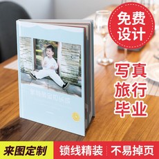 others 호 채 사진 책 정 제본 기념 선물 창의 맞 춤 형 앨범 제작 졸업 파티 학급 사진첩 현상 서 기록 양장 업그레이드 판 80P