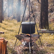 볼케이노화로대