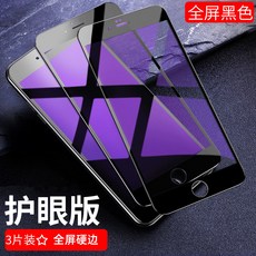 글래스블랙2플러스