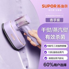 쿠쿠핸디형스팀다리미