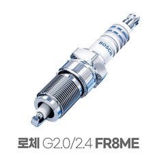 로체미션오일