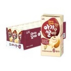 남양아기랑쌀이랑