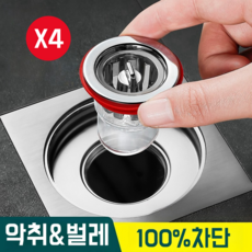 YUEMEIYD 화장실트랩 하수구 냄새 제거 스테인레스 스텐 트랩 4개, 1개
