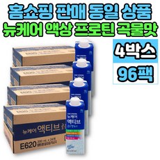 홈쇼핑 뉴케어 액티브 엑티브 골든밸런스 곡물맛 액상 단백질 프로틴 음료수 BCAA 고칼슘 운동 헬스 노인 건강 관리, 96팩, 200ml