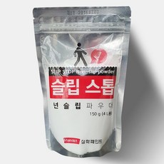 에폭시바닥광택제