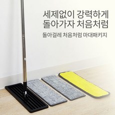 베네플러스막대걸레