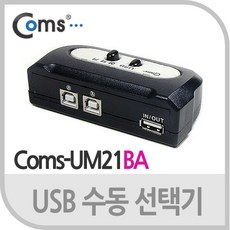 USB AB 복합기 마우스 키보드 2:1 선택사용/선택기