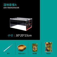  장수 풍뎅이 사슴벌레 집SuperRep 파충류 아크릴 번식 상자 극태 왕 애 외뿔 키우기 애벌레 톱 암컷, 패키지 A 