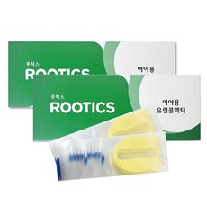 루틱스 유린콜렉터 (여아용) 누용낭 100ml, 2개