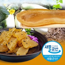 군산울외장아찌