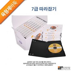 [품질고수] DVD바둑교재 교본 7급따라잡기 6편세트 *bw9704ea podeu, 구매옵션 본상품선택