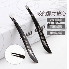 턱수염핀셋